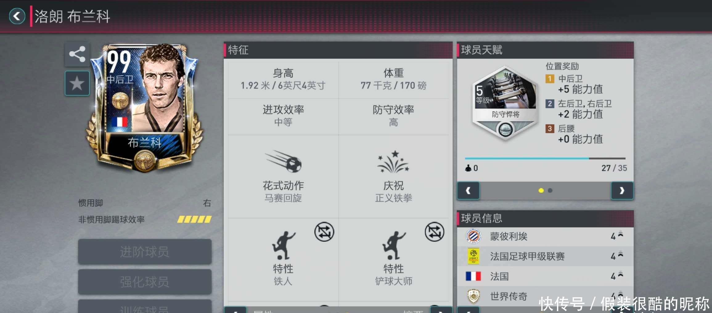 受削弱