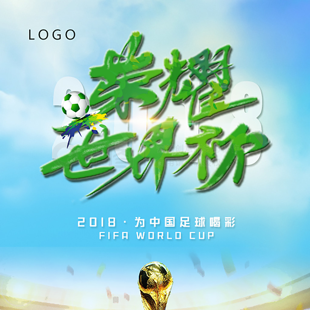 对高水