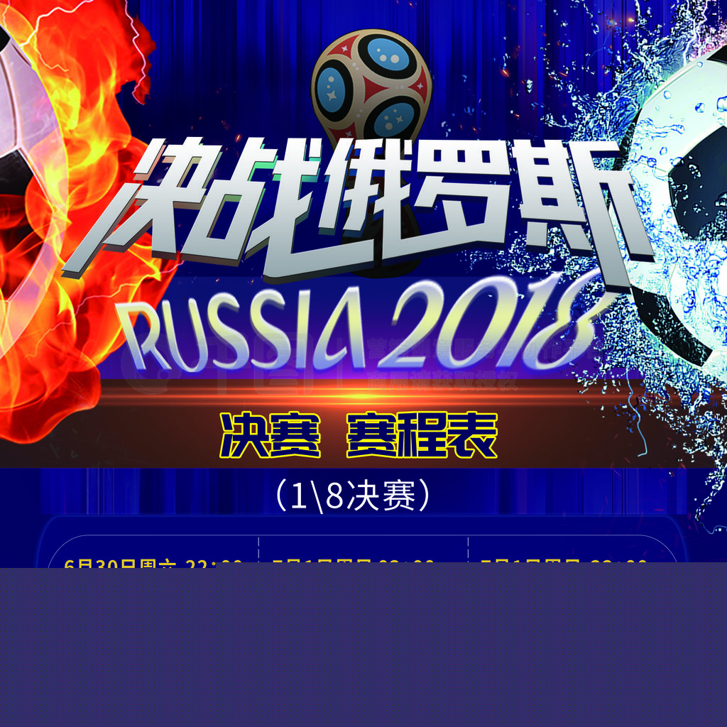 德保