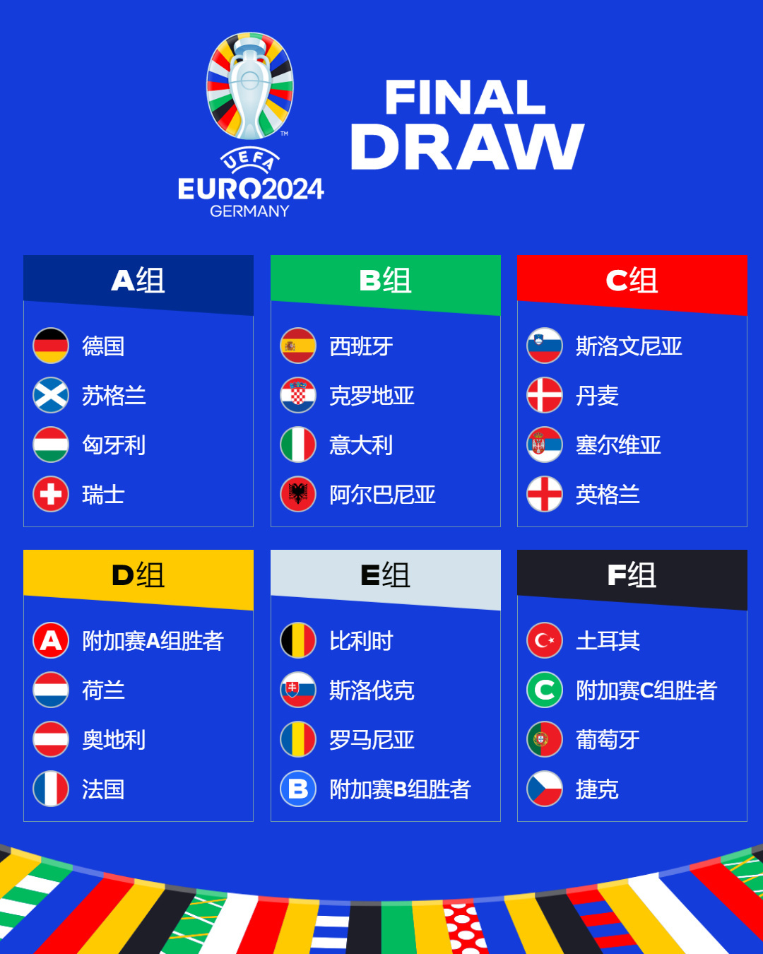 计划
